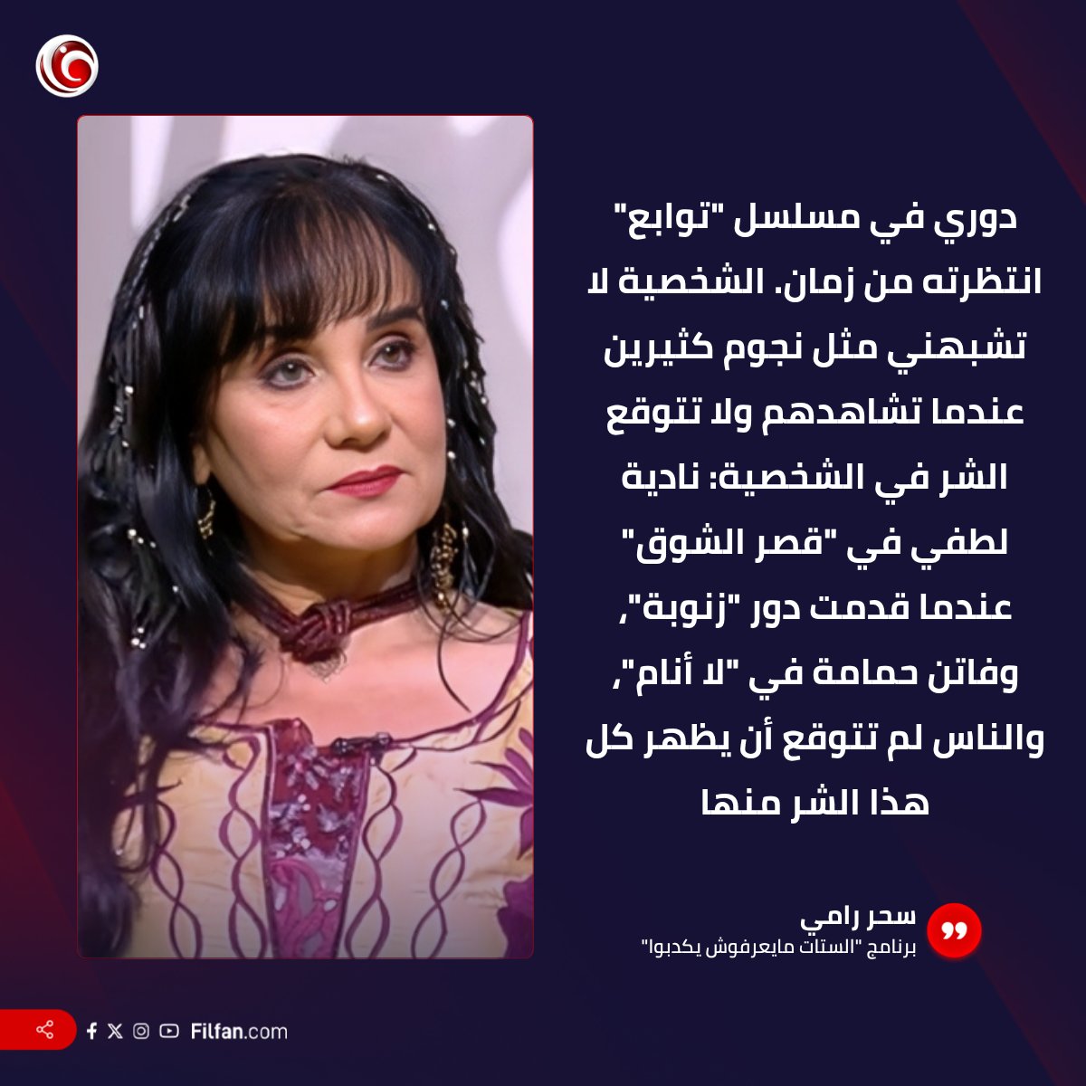 FilFan.com tweet media