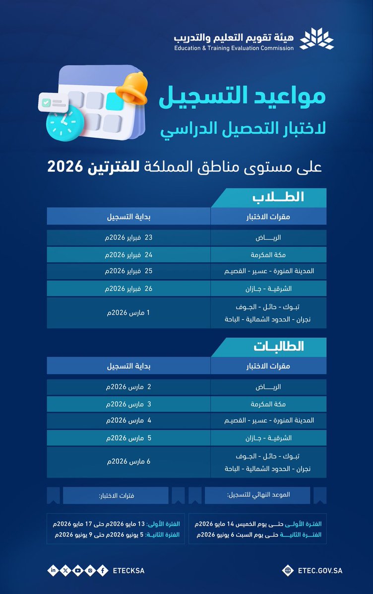 عزام الراشدي tweet media