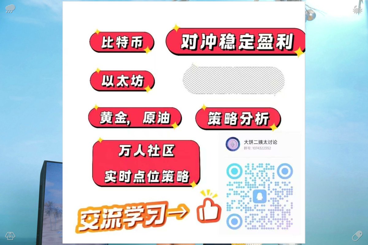 puckingzz025's tweet photo. 周期理论 背离 百分比通道 周期设置 复盘 周期叠加 开多 周期回调 MSPfv🤐 https://t.co/0rl7P6ndE0