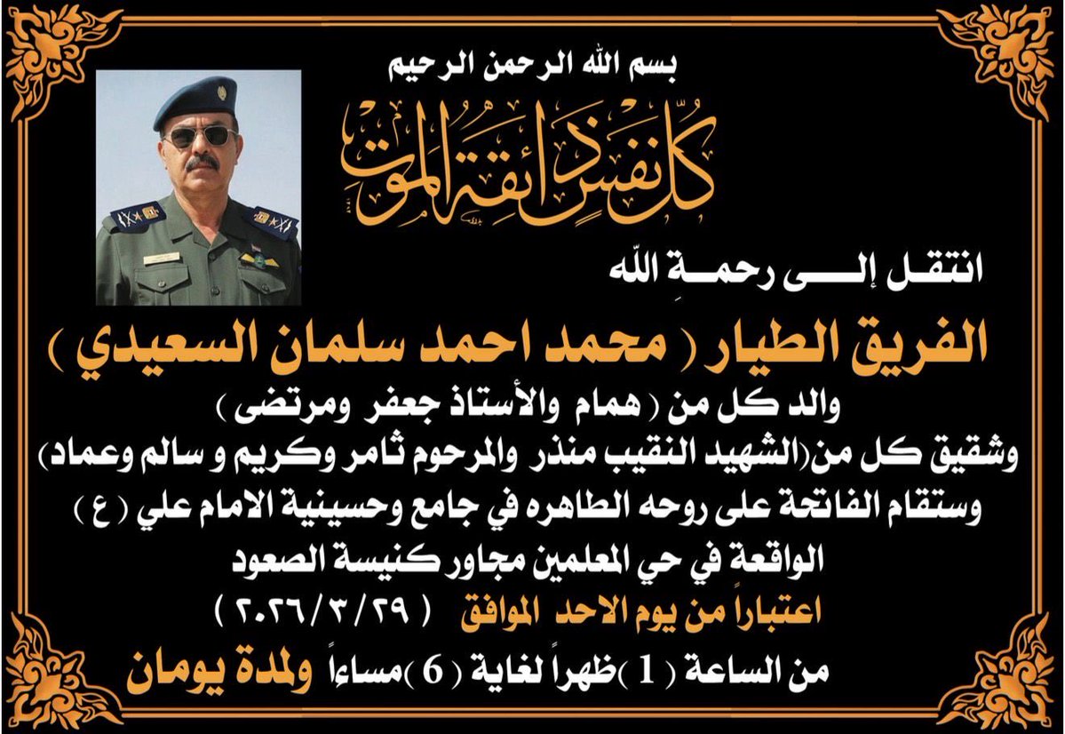 محمد السعيدي tweet media