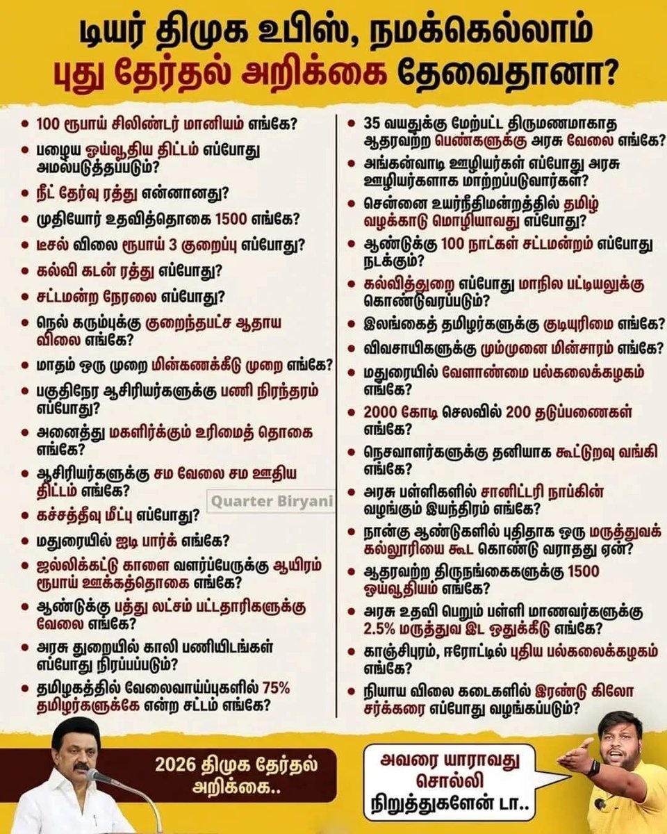 Kamal (Save TN. Bring back EPS as CM 🙏) tweet media