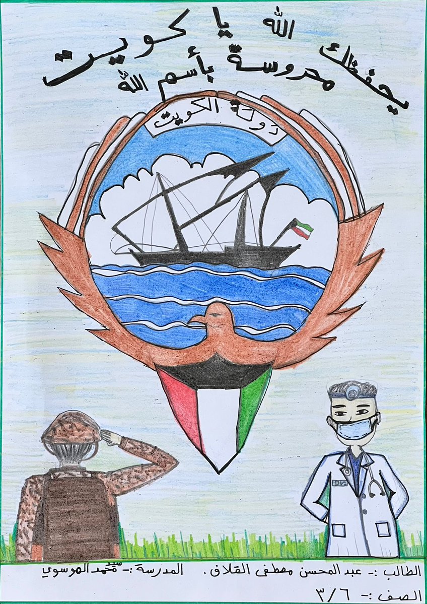 Hawraa AlQallaf tweet media