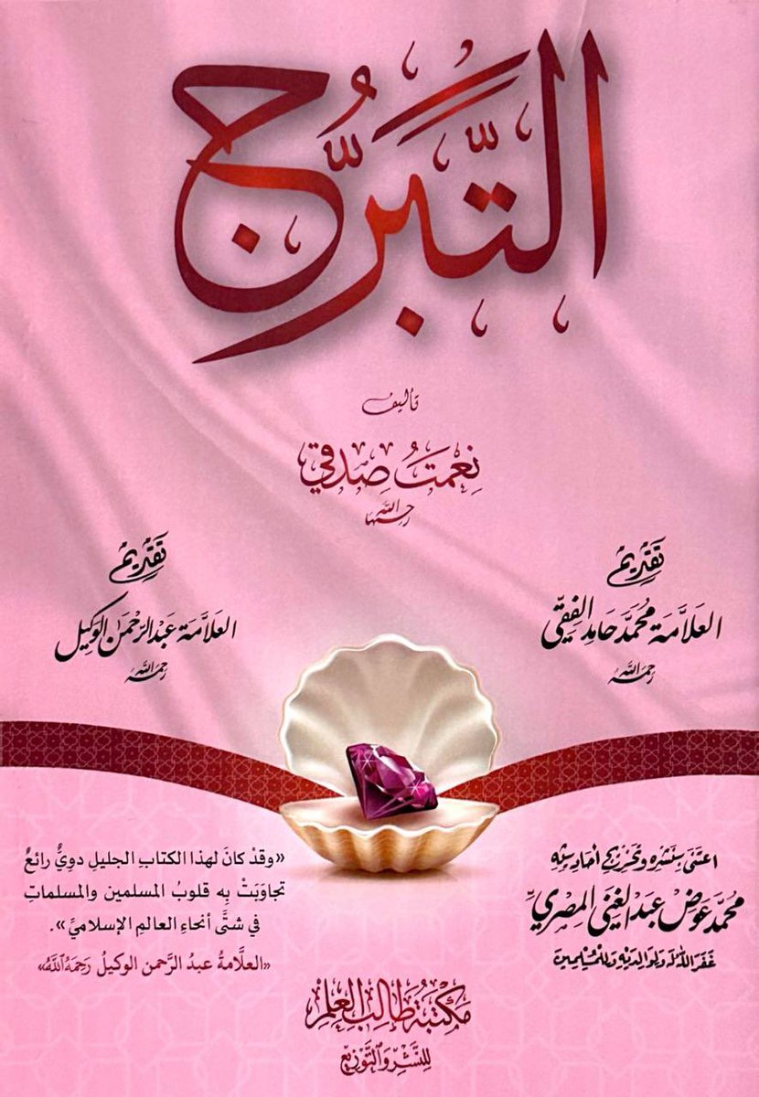 عمر أبو بنت عمر tweet media