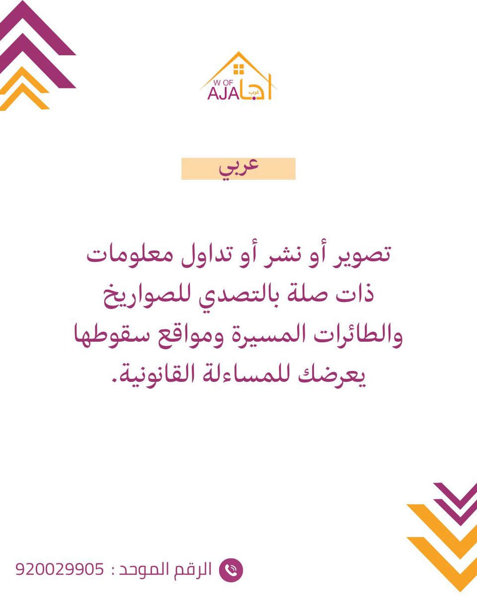 WOFAJA's tweet photo. https://t.co/fnKWfIQPs8