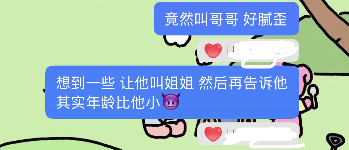 何若辰 tweet media