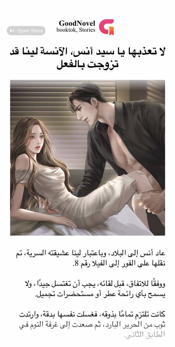 Ere //˶ᴖ ᴗ ᴖ˶ tweet media