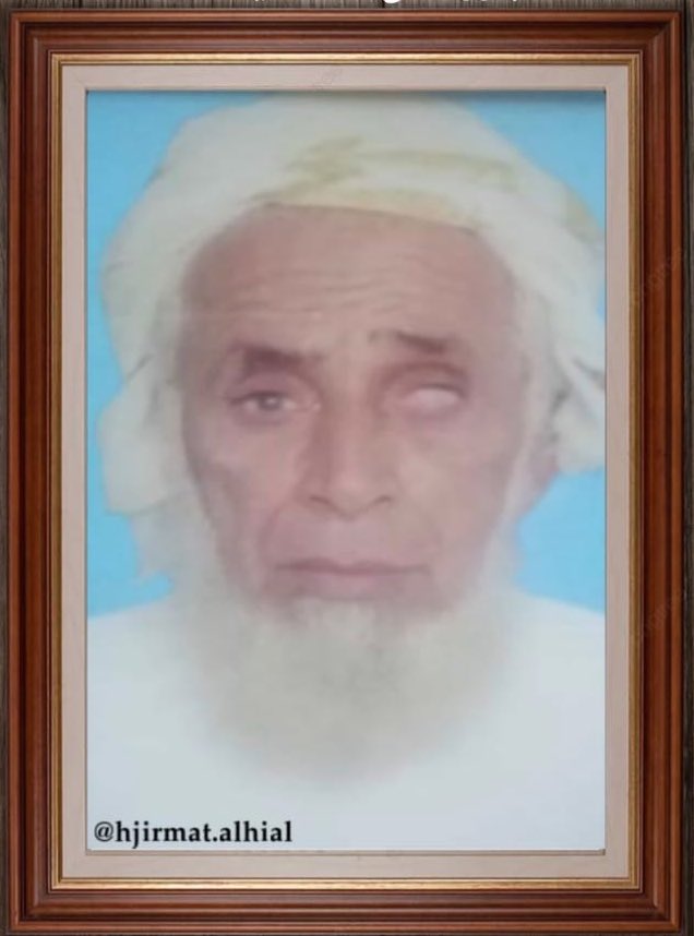 majlashujairmat's tweet photo. بتاريخ ٢٦ /٣/ ٢٠٢٦ أنتقل الى رحمة الله محمد بن سالم بن سعيد المعمري وأقيم له عزاء أنتهى اليوم الأحد ٢٩ /٣/ ٢٠٢٦ ، داعيين الله له بالرحمة والمغفرة وان يسكنه فسيح جناته، ولأهله حسن العزاء وجميل الصبر ، إنا لله وانا إليه راجعون. https://t.co/SLN2r5pEl1