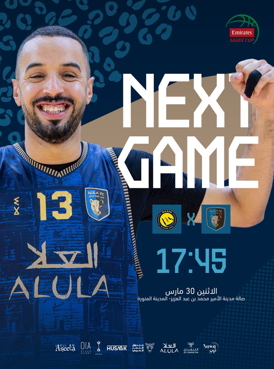 نادي العلا | AlUla Club tweet media