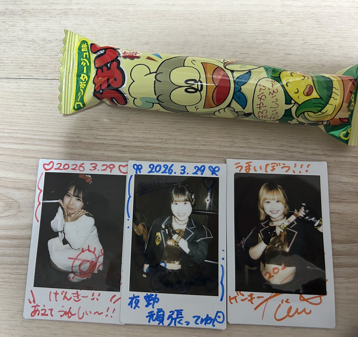 GENKY0212's tweet photo. 3.29 in クラブラグザ

4月末近くまで夜勤やらで行けないので行けるうちにと😁

MVPはシンタロー（@yamyam5655 ）さんにもらったうまい棒！😅

ライブも見てて楽しいしラグザで遊ぶのはもっと楽しい😀

夜勤のためこれから
洗濯して作り置きご飯作って
5時くらいまで起きれたらいいな😁 https://t.co/56iKaB7puW