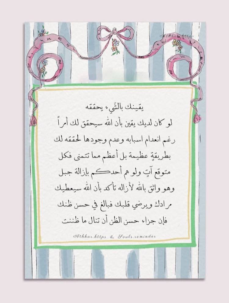 Aeshah ౨ৎ tweet media