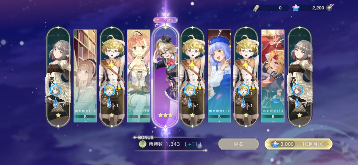 ゲーム　ラノベ好き tweet media