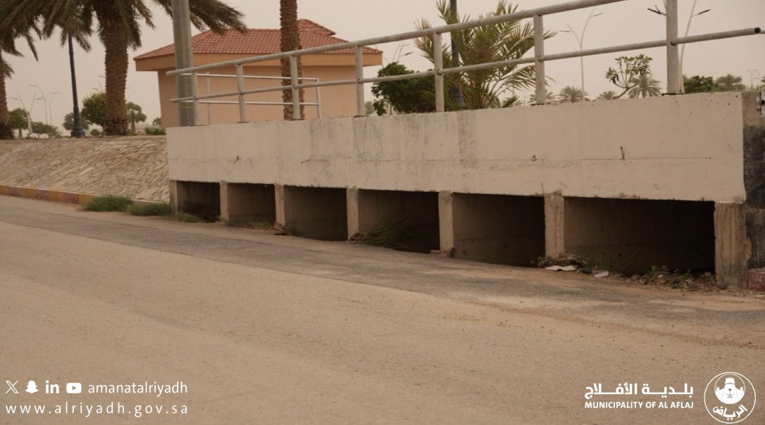 بلدية الأفلاج tweet media