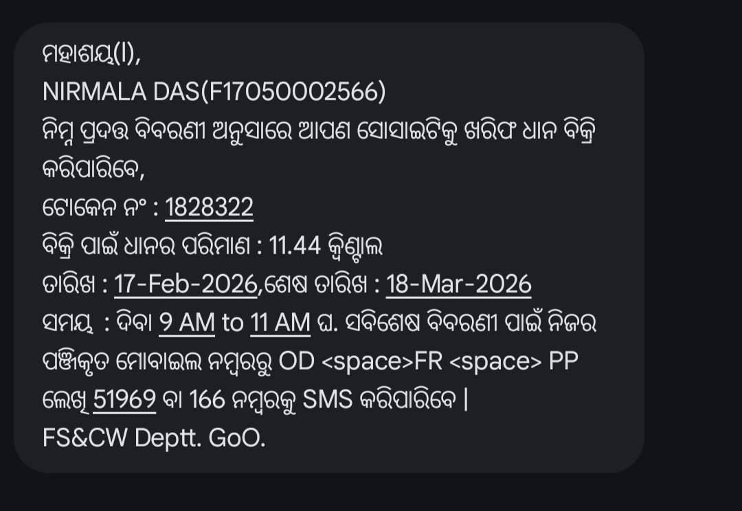 Debabrat Das tweet media