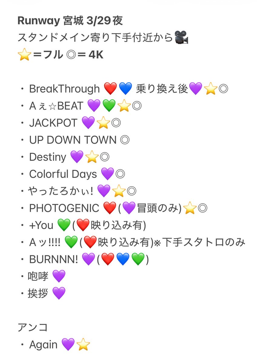 knkn_sk0a's tweet photo. 🅰️ぇ 🎥  宮🏯 み🐐③/㉙ ②⑨ ✈️ 🌃🌙🐿ト

fan🈂️のみ 映り込みなどの確認も◎
⭐️4Kｶﾞ質⭐️

🐚🐦希望の方、+👤 後DⓂ️迄。
※固定必読✍🏻

sue澤 masa門 小🏝 sa野 
💙💚❤️💜 https://t.co/RVDrvQfY4N