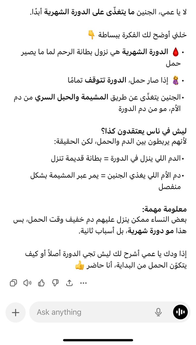 وليف tweet media