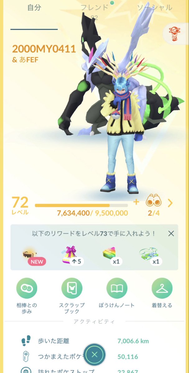 2000MY0411 tweet media