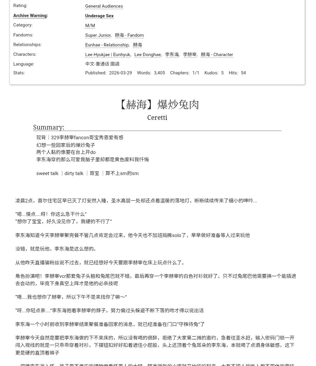 hyuk&ddohae tweet media