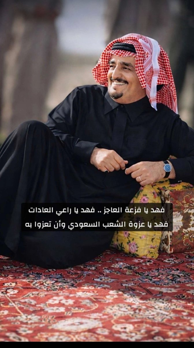 نصراوي مديني 🇵🇹 #النصر tweet media