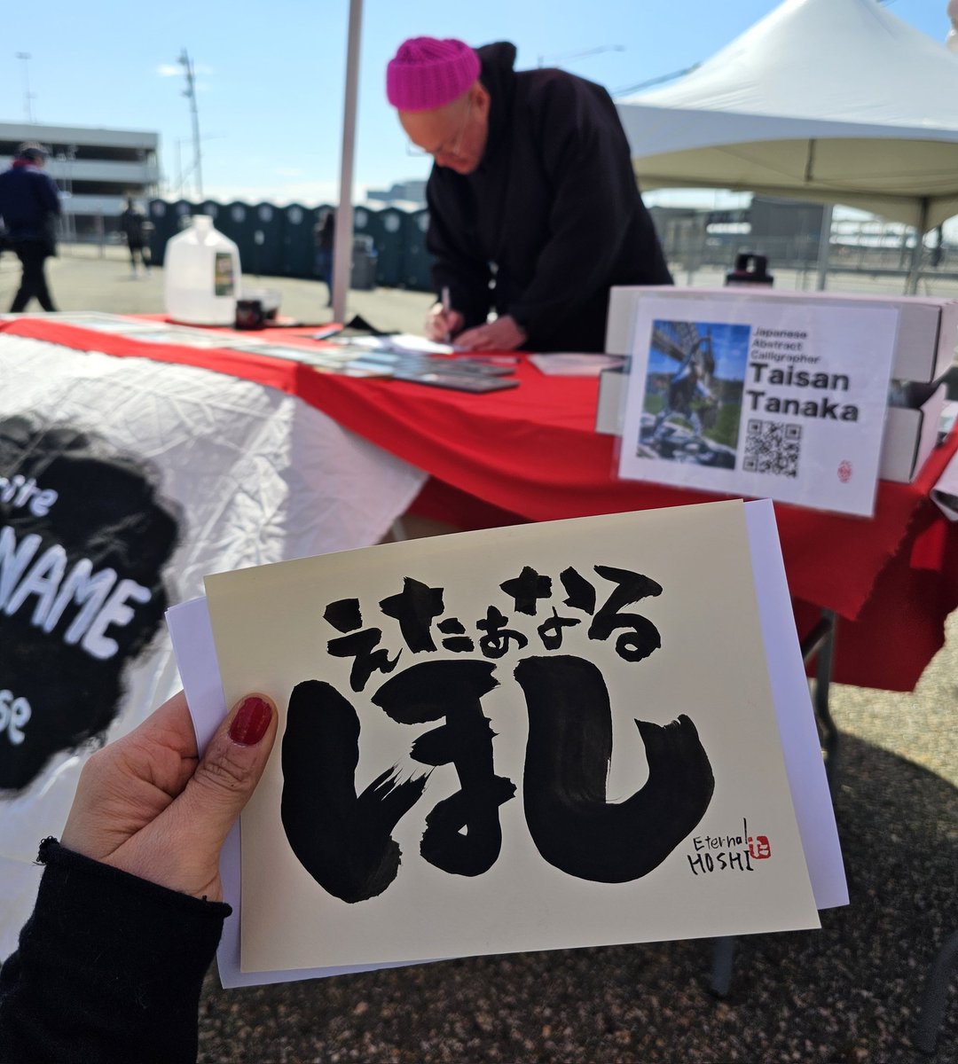 EternalHoshi's tweet photo. We received a very special gift from Japanese Abstract Calligrapher Taisan Tanaka! 💜 https://t.co/AaWhJFoNKn