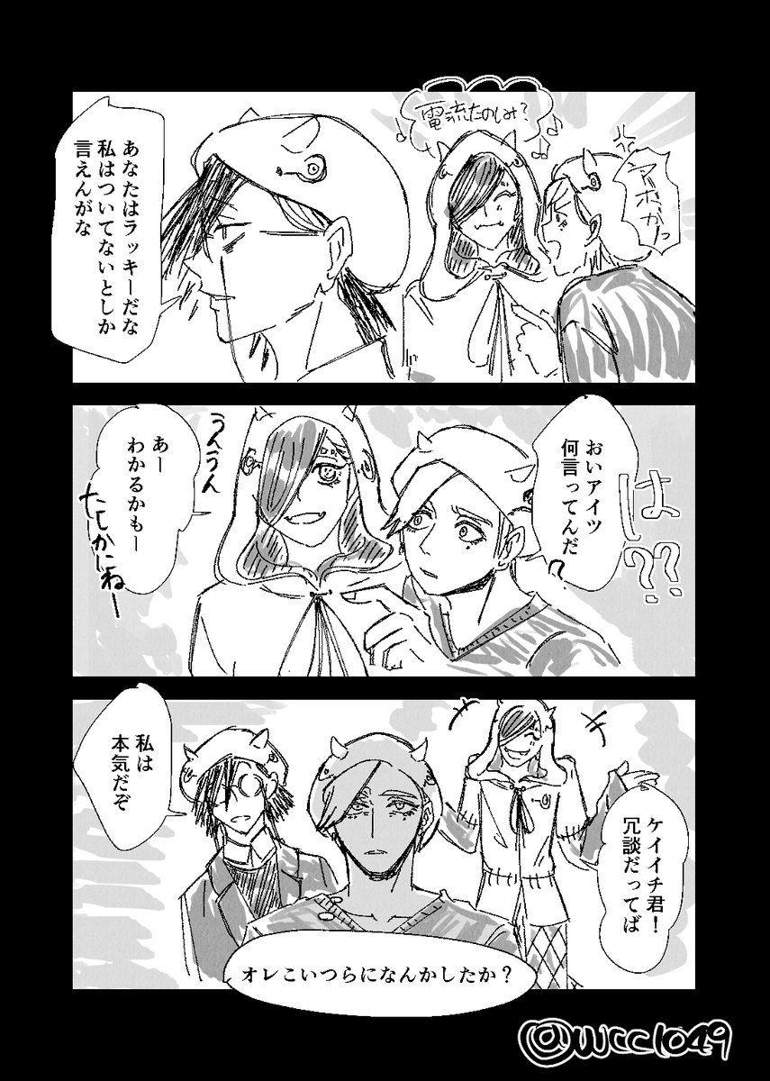 低気圧🃏5/17😈誕はコミライ名古屋！ tweet media