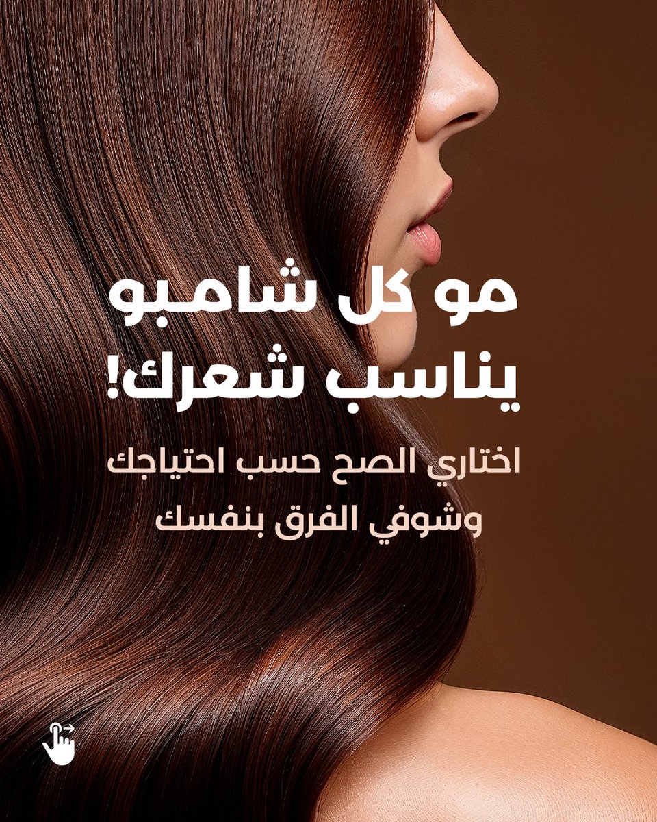 صيدلية.كوم tweet media