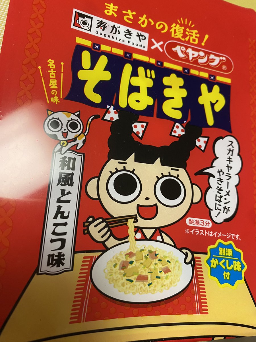 白金らんぷ＠ハナビちゃんは遅れがち連載中🎆 tweet media