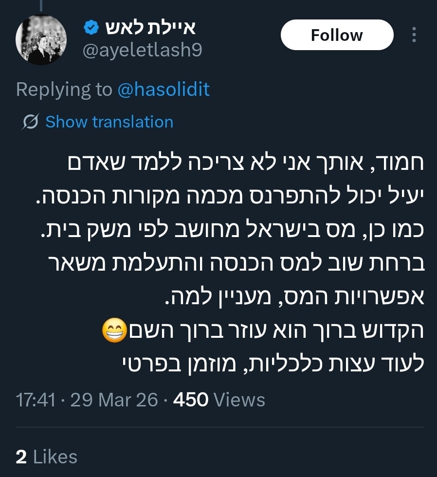 ืืกืืืืืืช tweet media