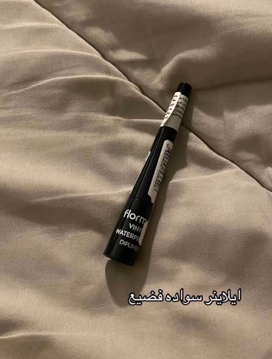 l__a10's tweet photo. بنات نصيييييييحة اذا بتجددون الميك اب الخاص فيكم جربو فلورمار اسعارهم تجننننن وجودتهم حلووووة : https://t.co/fCLyStvdEZ