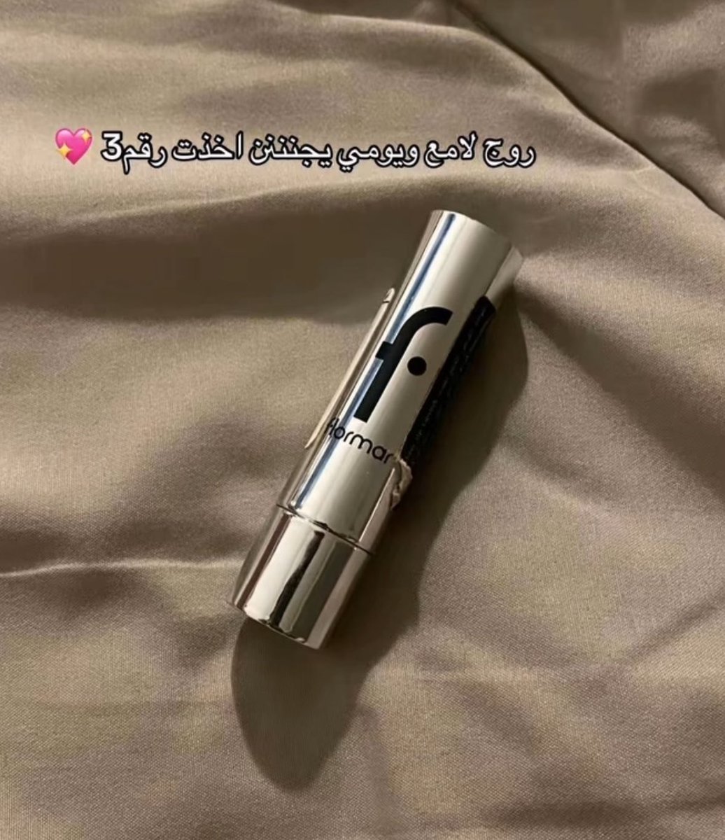 l__a10's tweet photo. بنات نصيييييييحة اذا بتجددون الميك اب الخاص فيكم جربو فلورمار اسعارهم تجننننن وجودتهم حلووووة : https://t.co/fCLyStvdEZ