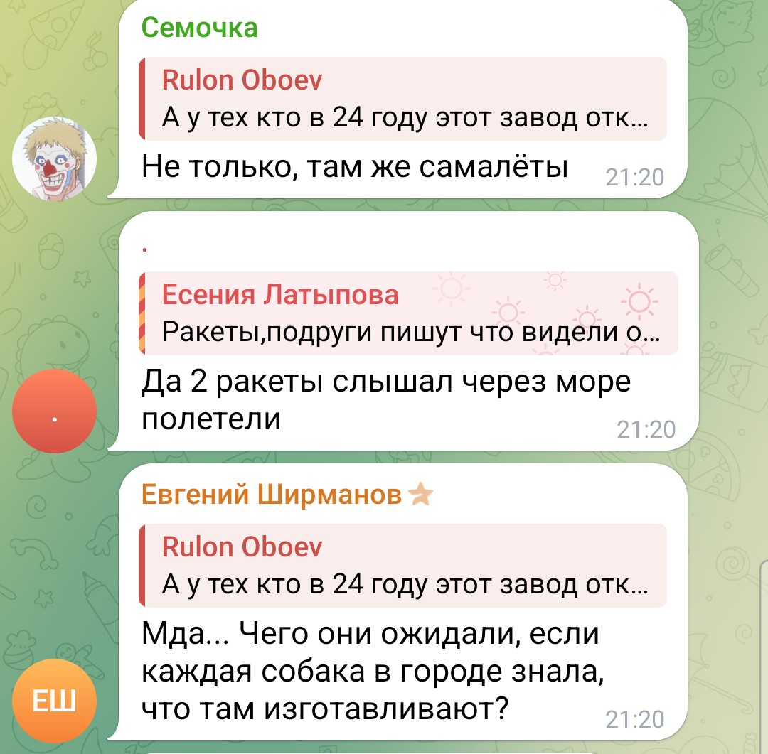 Митяй tweet media