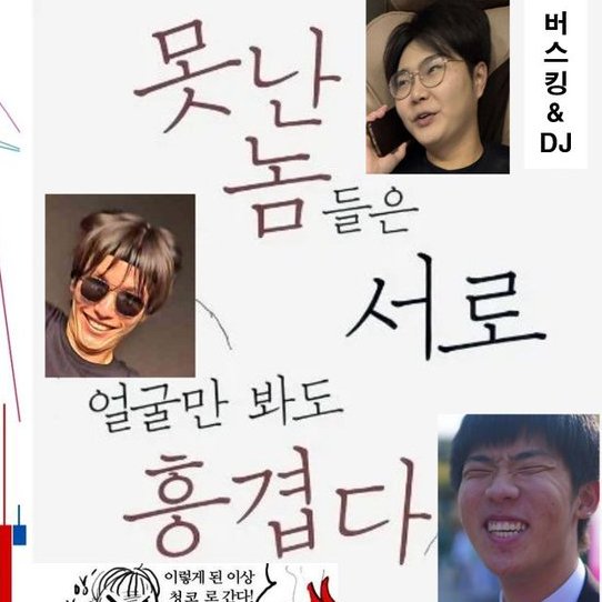 쿠우KU tweet media