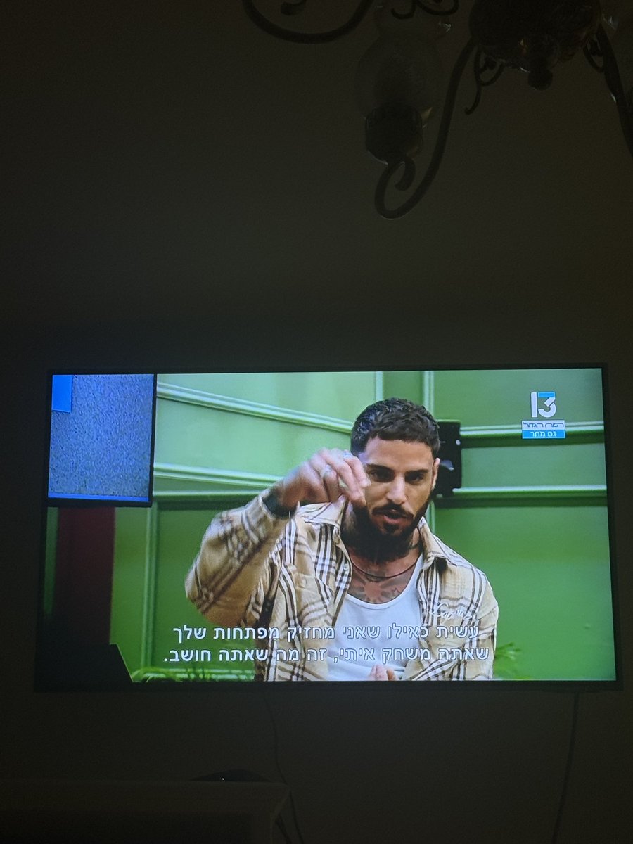 Meitav El tweet media