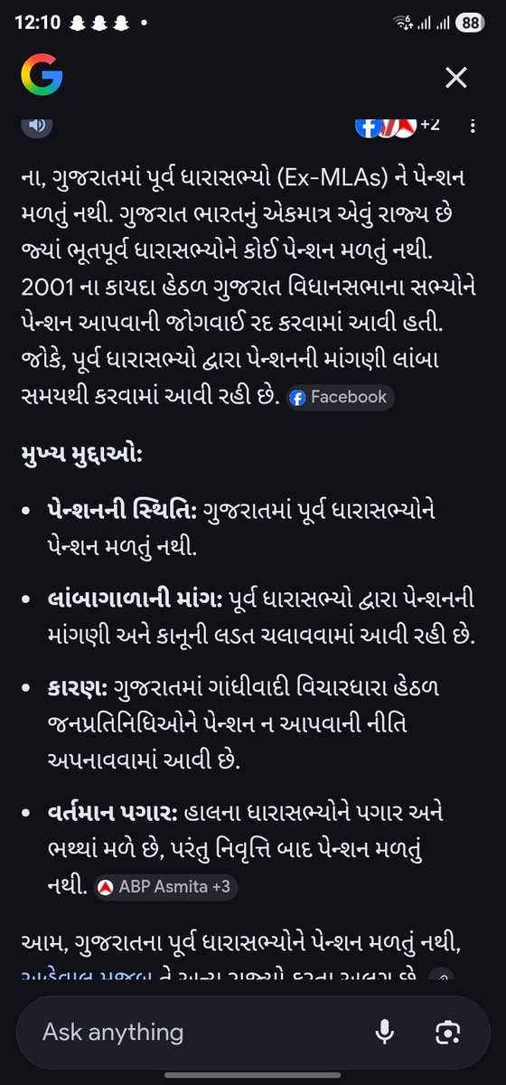 Devraj Dave 1507 🇮🇳 tweet media