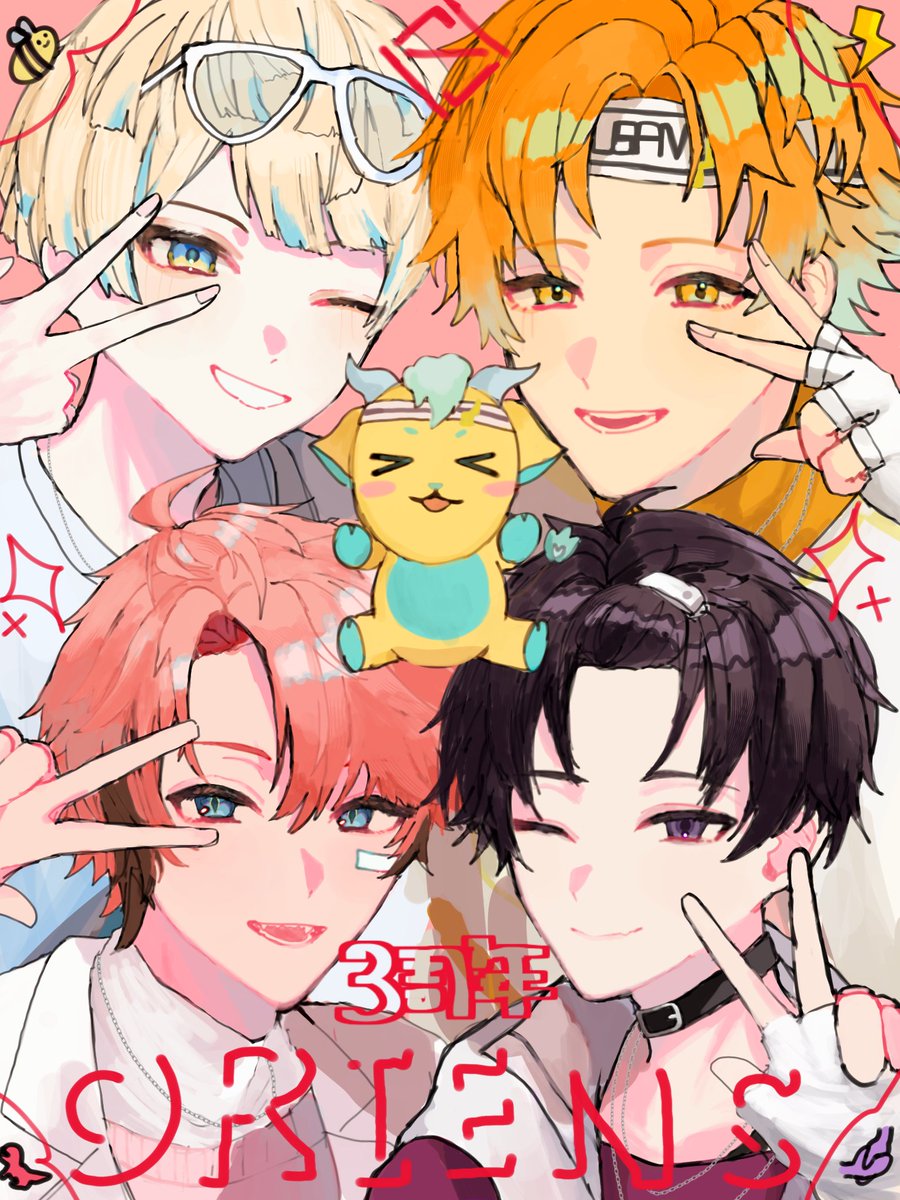 遅ればせながら！
3周年おめでとうございます‼️🎉💖

#オリ絵ンス