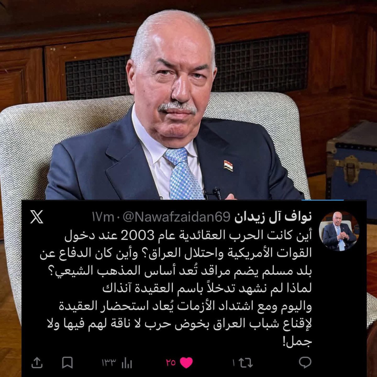 سـامرشـــــاڪر tweet media