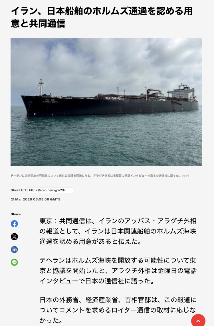 わっしょい魔リちゃん🇹🇭 tweet media