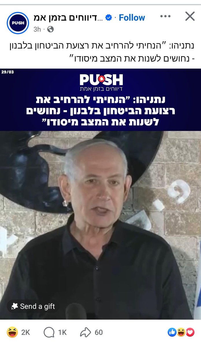 David (Mizrahy) Verthaim tweet media