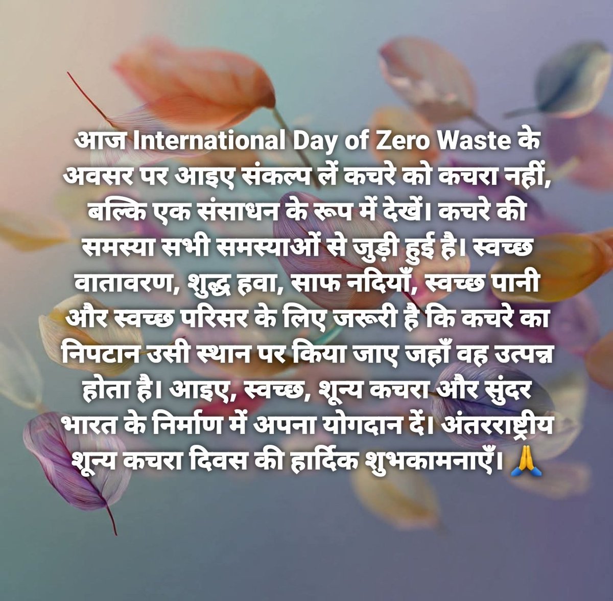 Archana wachhala Giridhar More (@aarchi2021) on Twitter photo 