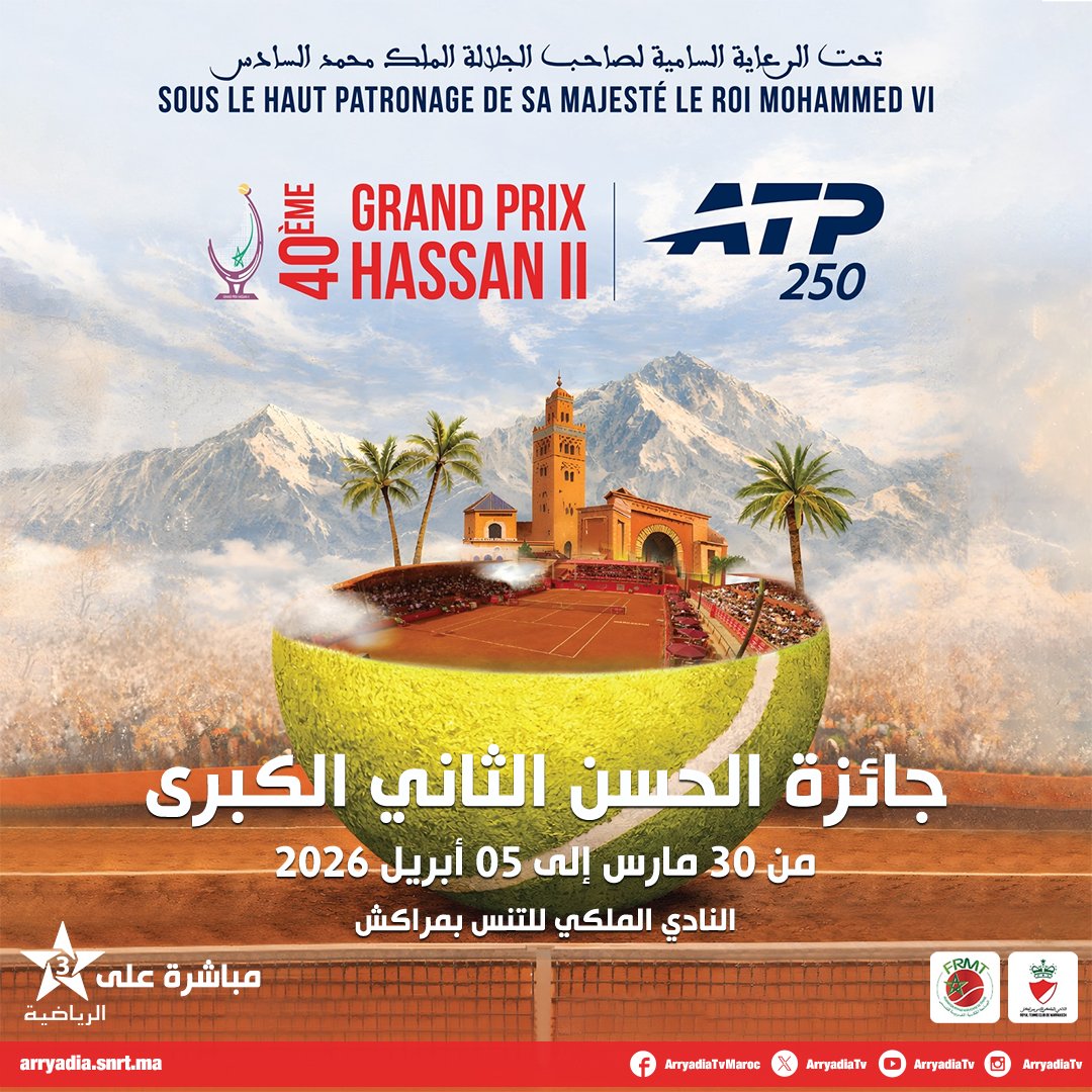 arryadiatv's tweet photo. مباشرة على الرياضية،
الدورة 40 لجائزة الحسن الثاني الكبرى للتنس - مراكش 2025.
#جائزة_الحسن_الثاني_الكبرى #التنس
#FRMT #GrandprixhassanII #atptennis #tennis #atptour
@frmtennis https://t.co/mKIKB4BtPg