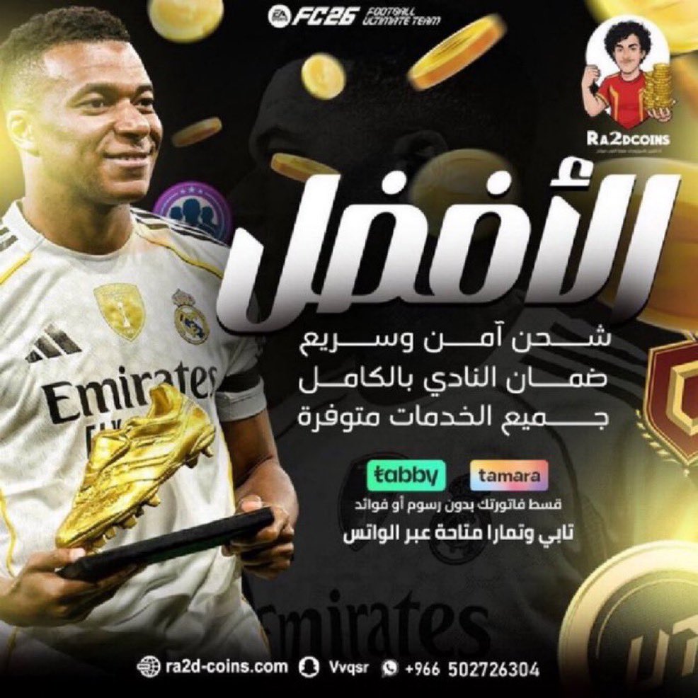 سـكايلر tweet media