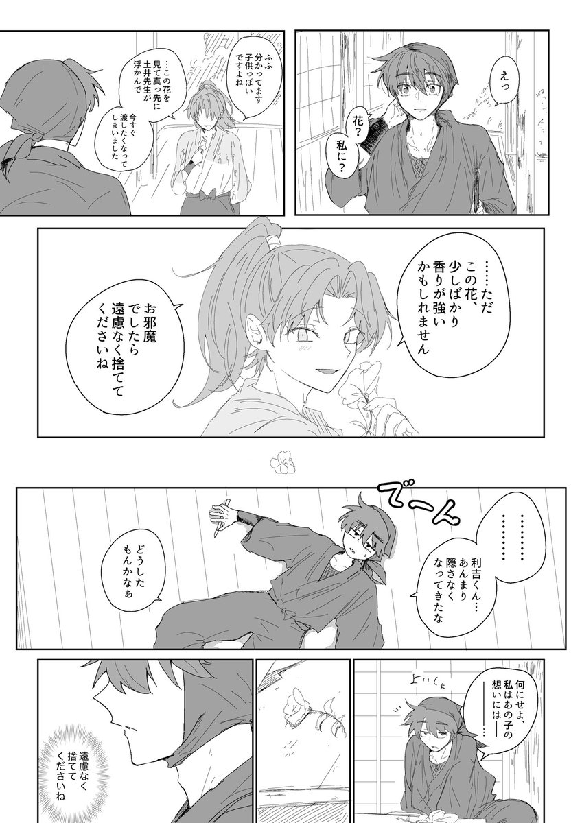 K5Ndf's tweet photo. 土利 https://t.co/BJ5sAYPglO
