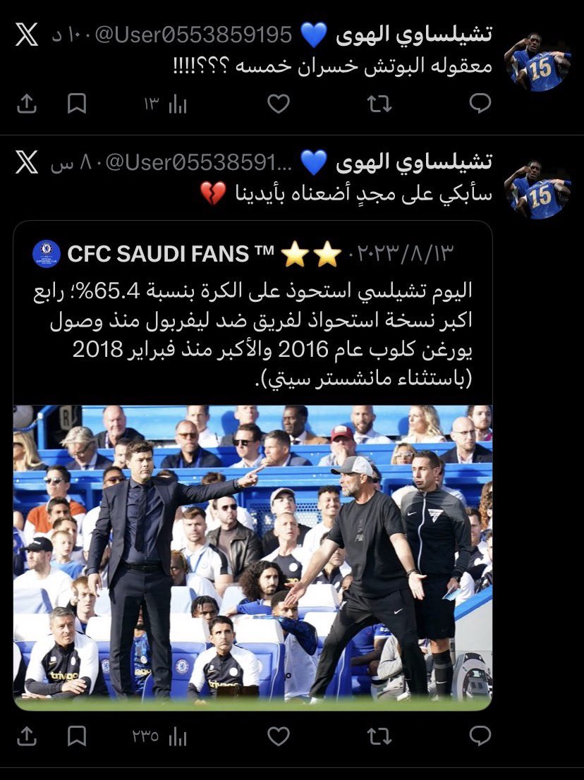 Fan Robert tweet media