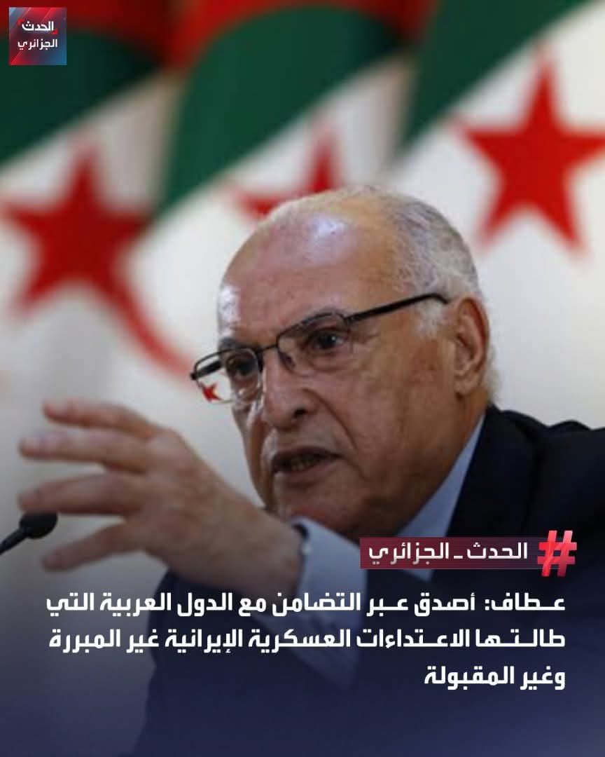 ؏. الـقُبـْـطَـان ☪︎ 🇩🇿 tweet media