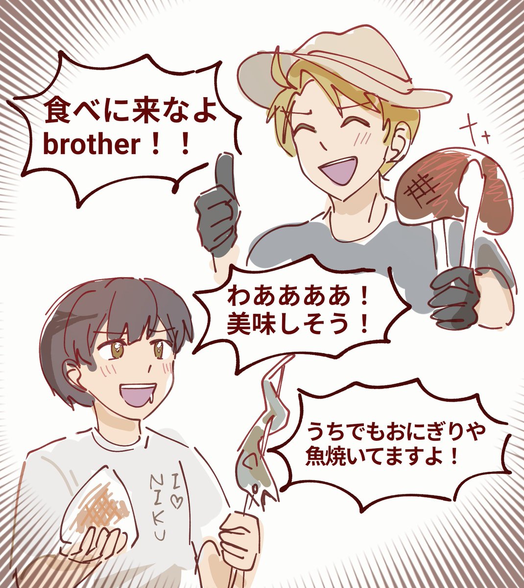 よものぎ tweet media