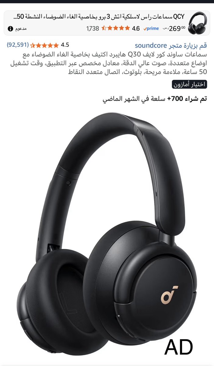 ماونت tweet media