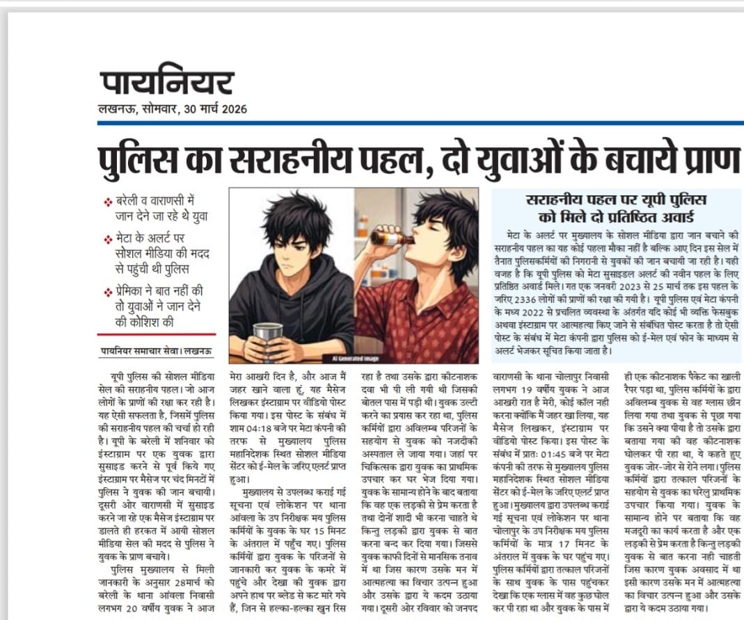 journalists Jitendra pratap singh tweet media