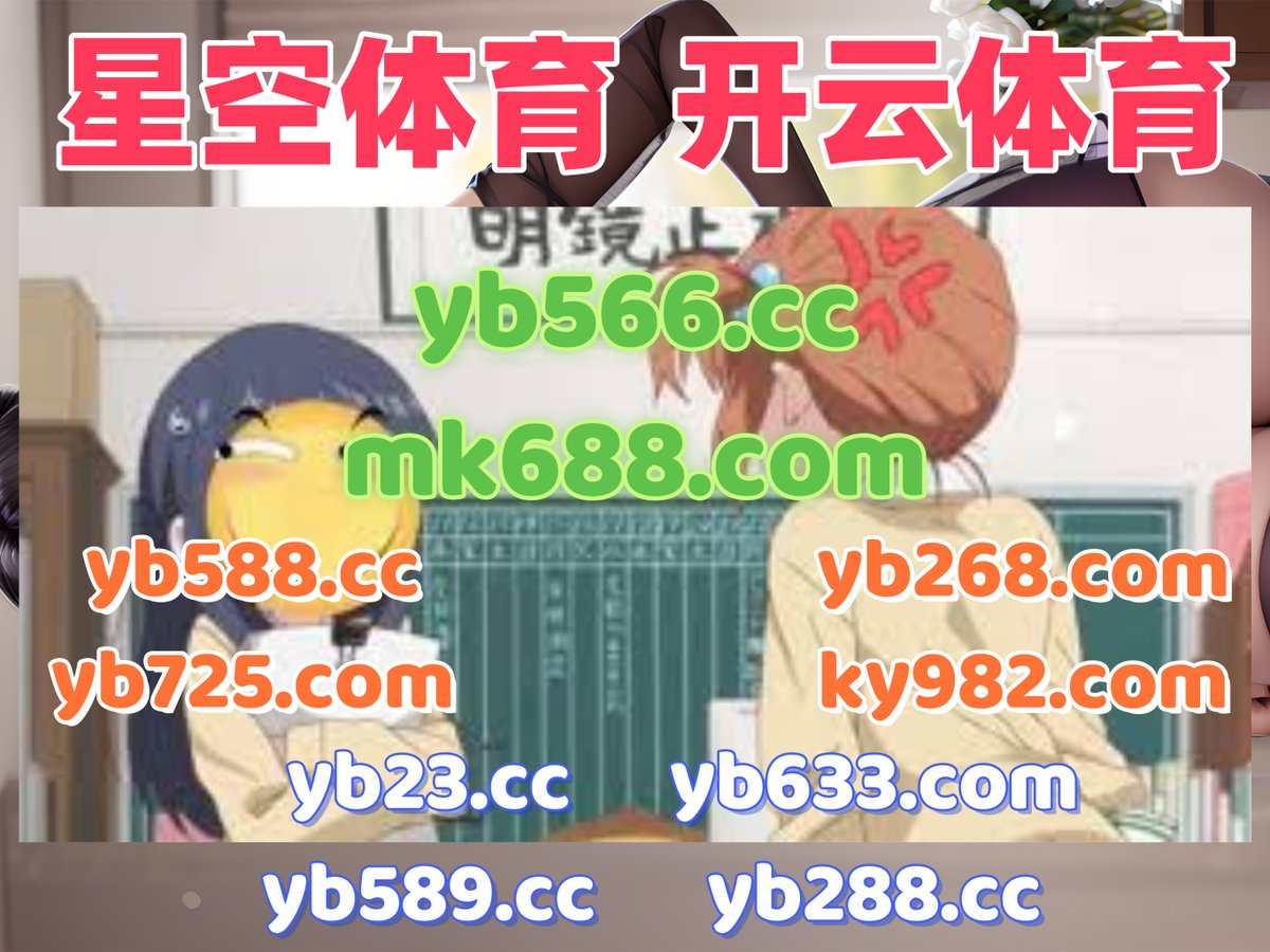 这会是凌晨2点45分
🦀🐳️👢📑 
福彩3D 🍐 加拿大28 
乐鱼体育 
百人龙虎 🪲 皇冠现金网 
亚博体育