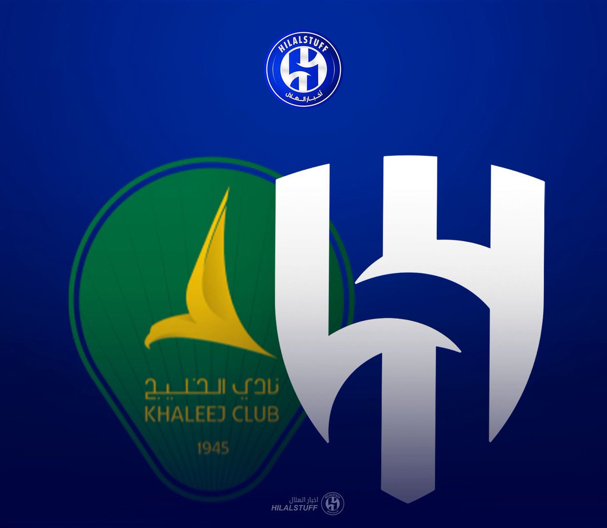 أخبار الهلال tweet media