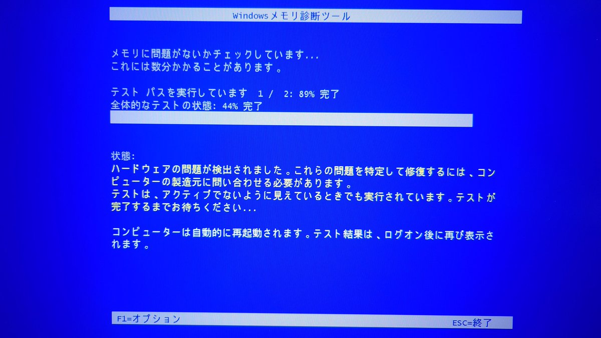 村上スイ軍 tweet media