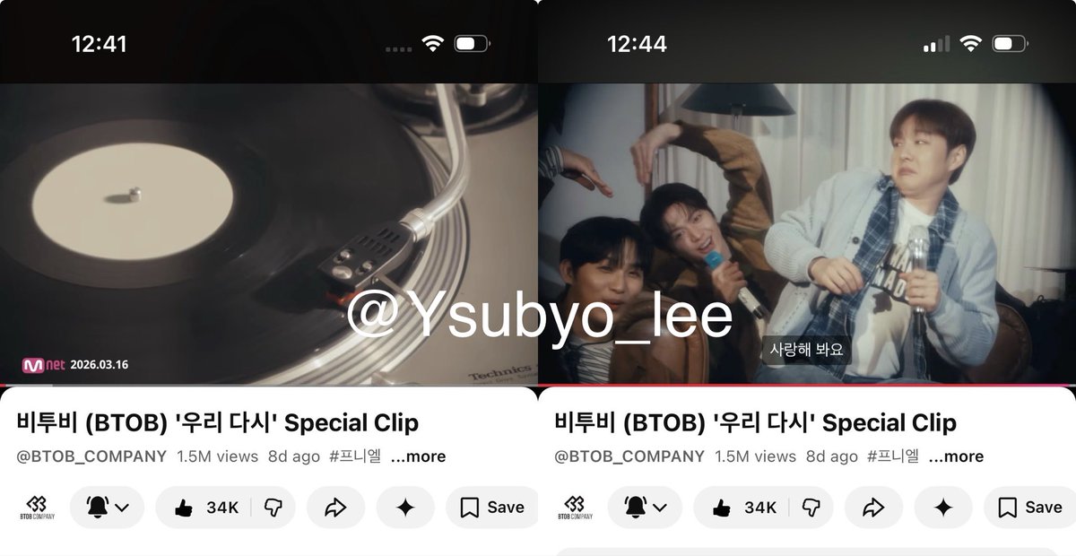 Y섭🍑 tweet media